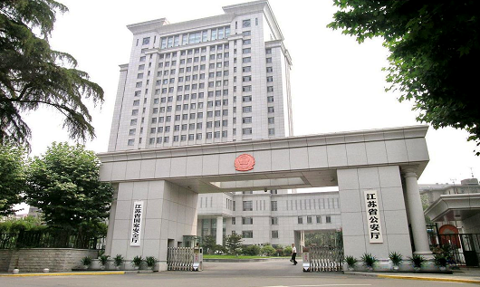 飞瑞为江苏省公安厅提供用电安全优化方案