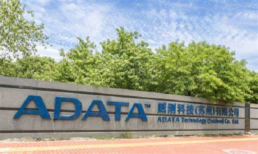 飞瑞为威刚科技（苏州）有限公司配备台达UPS电源