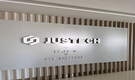 为安可达技术（苏州）有限公司配备英威腾UPS电源